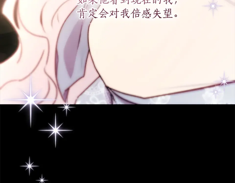 第149话 沉迷于肌肉 第169页