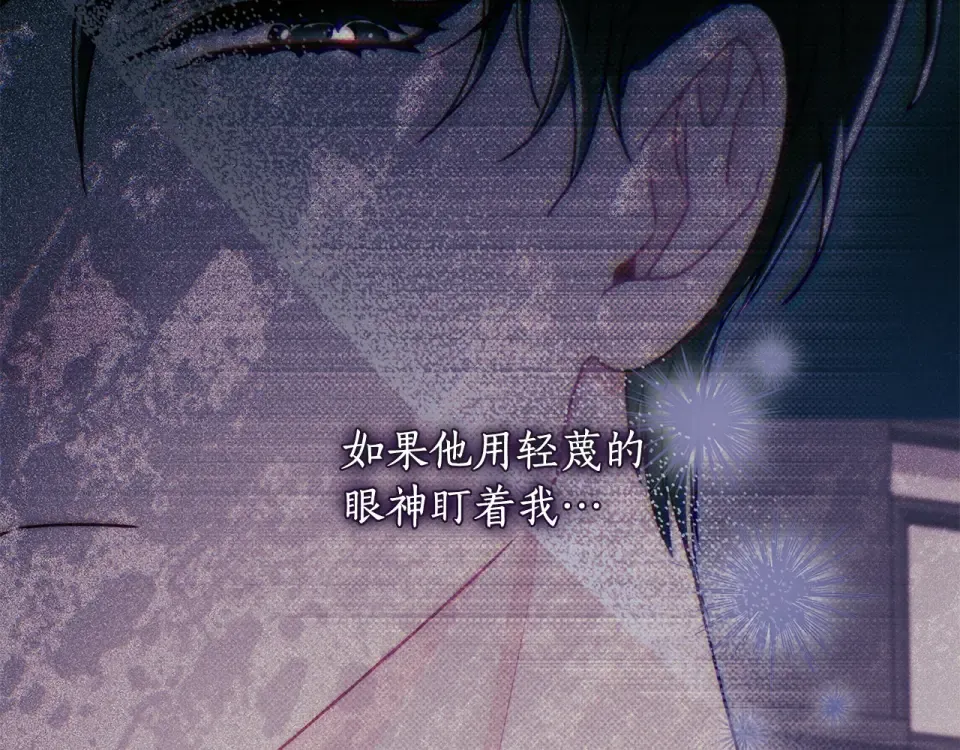 第149话 沉迷于肌肉 第172页