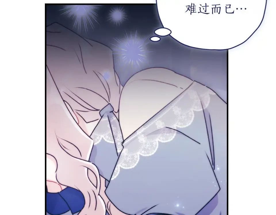 第149话 沉迷于肌肉 第177页
