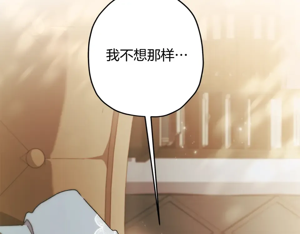 第149话 沉迷于肌肉 第179页