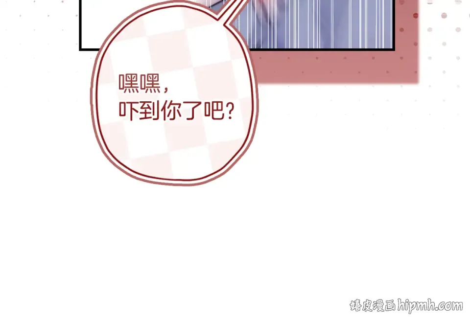第149话 沉迷于肌肉 第184页