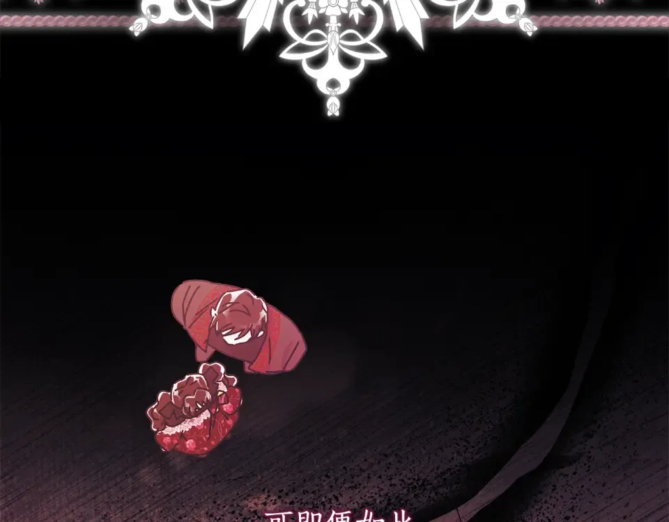 第149话 沉迷于肌肉 第206页