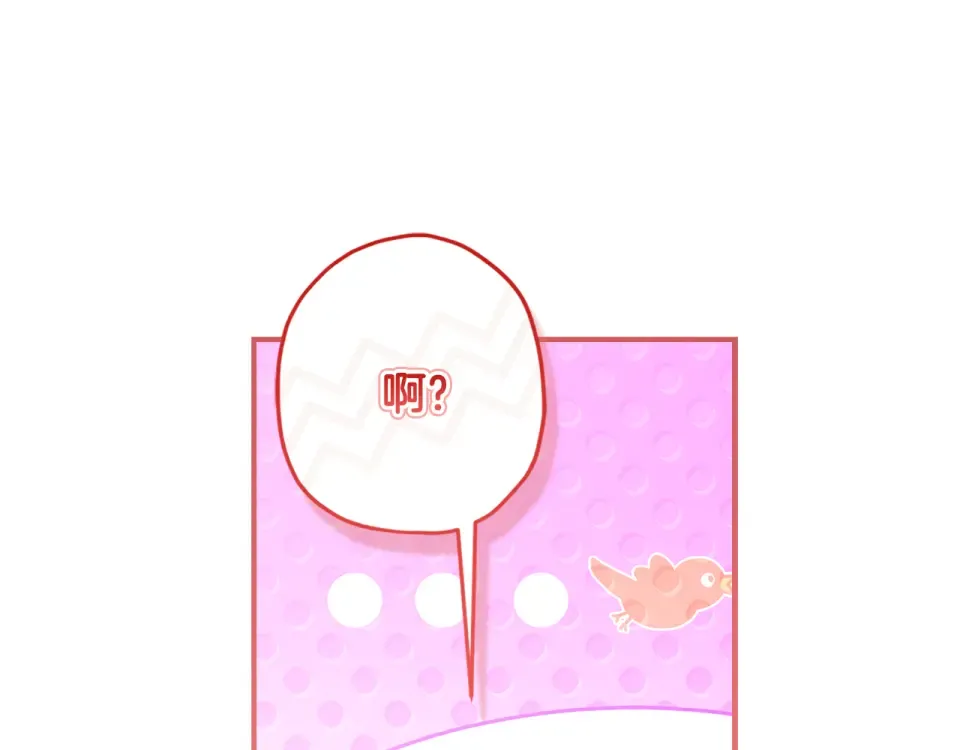 第149话 沉迷于肌肉 第213页