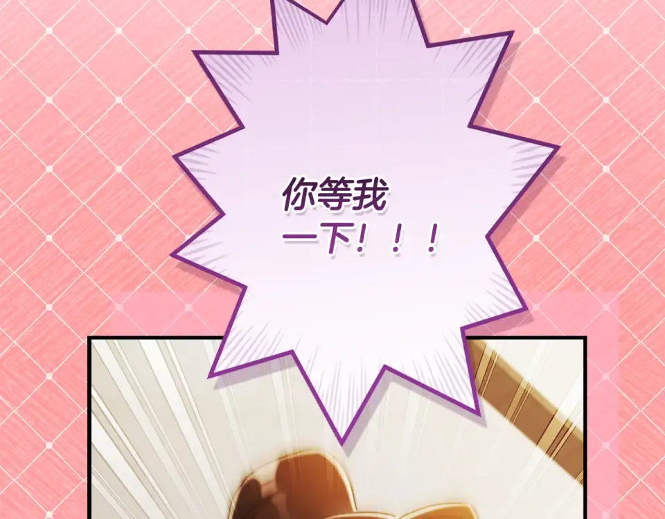 第149话 沉迷于肌肉 第219页