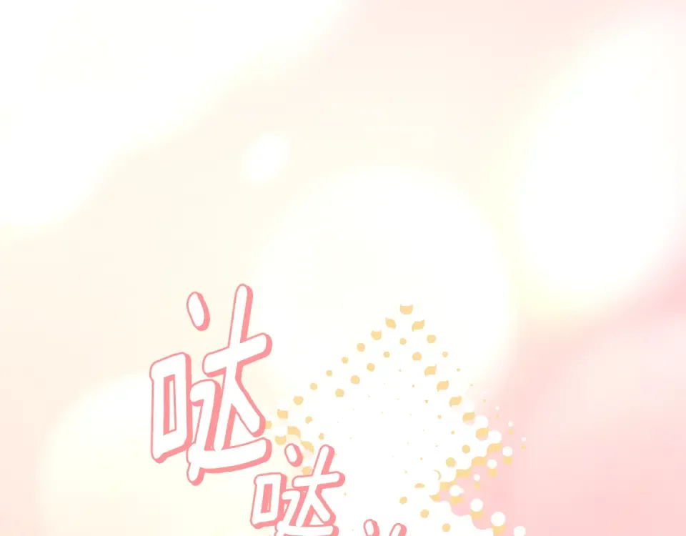 第149话 沉迷于肌肉 第223页