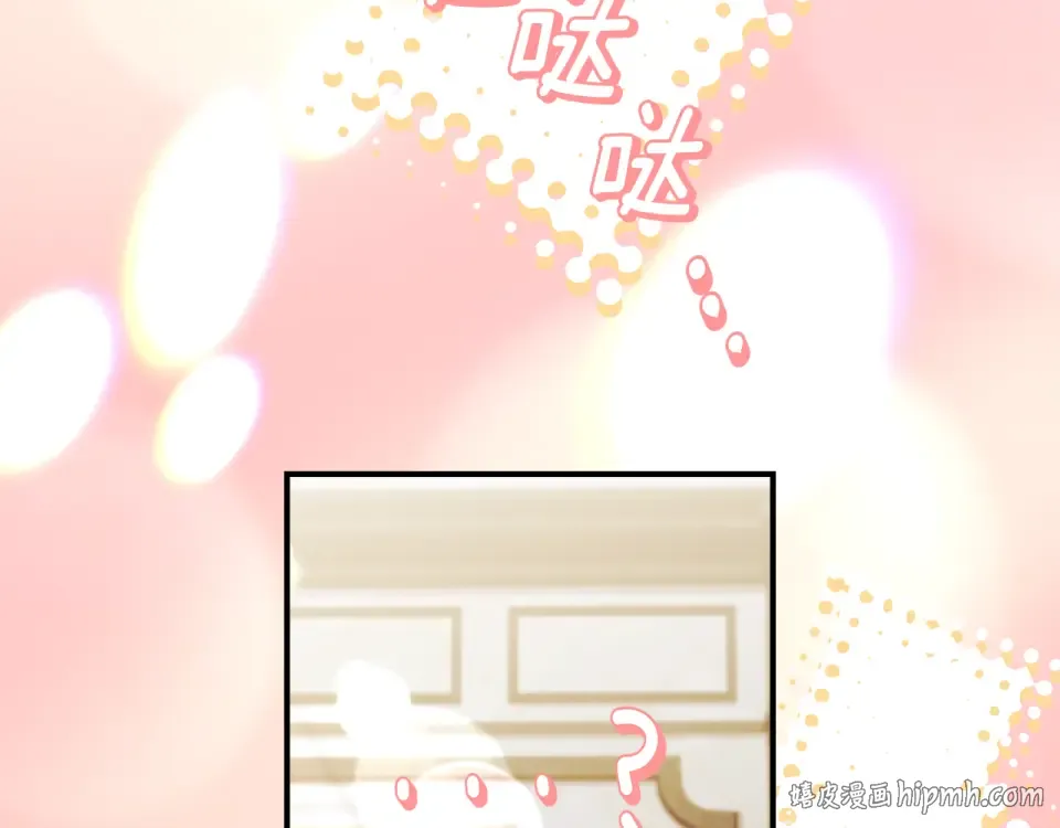第149话 沉迷于肌肉 第224页
