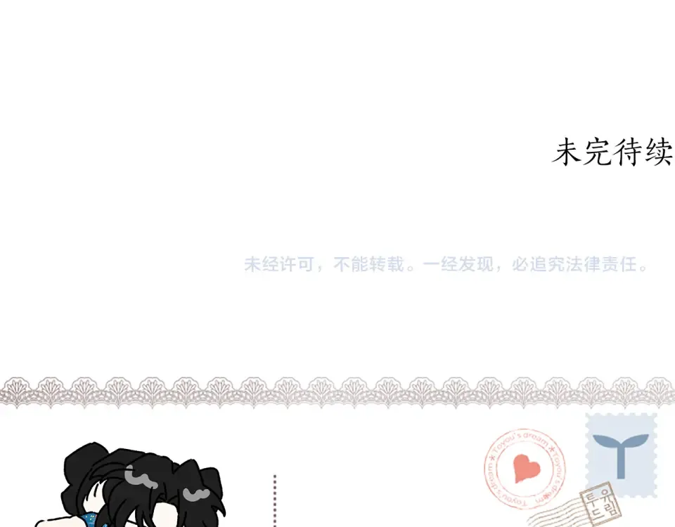 第149话 沉迷于肌肉 第230页
