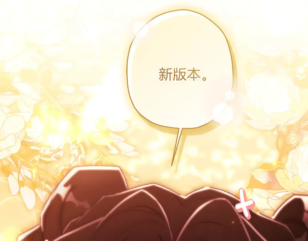 第150话 肌肉联动一家人 第12页