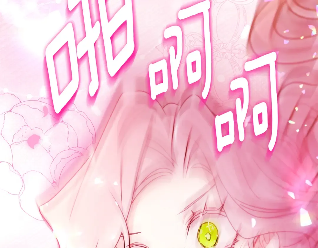 第150话 肌肉联动一家人 第26页