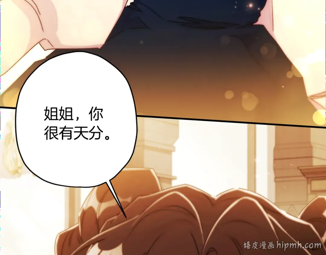 第150话 肌肉联动一家人 第56页