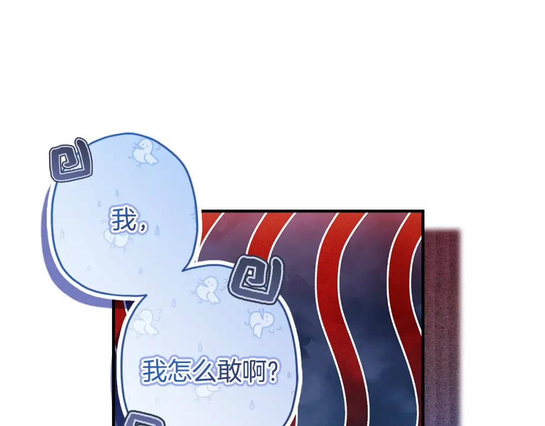 第150话 肌肉联动一家人 第59页
