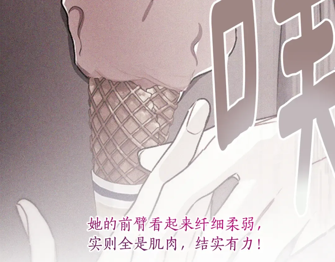 第150话 肌肉联动一家人 第65页