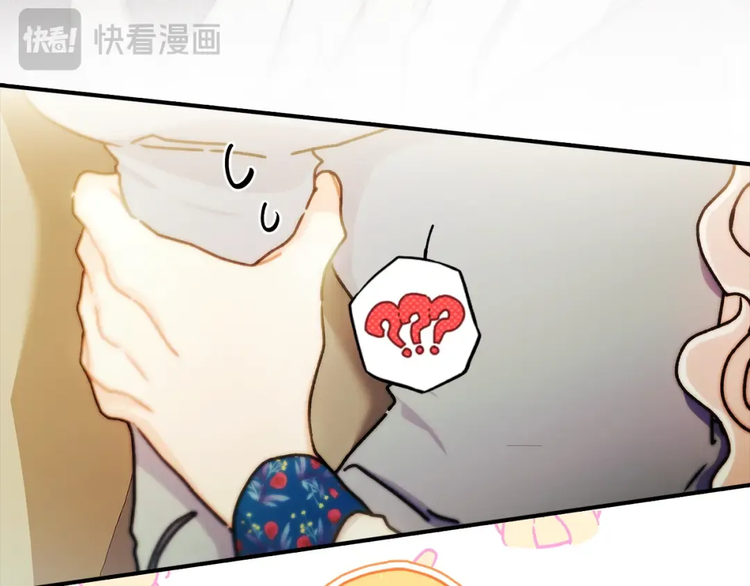第150话 肌肉联动一家人 第66页
