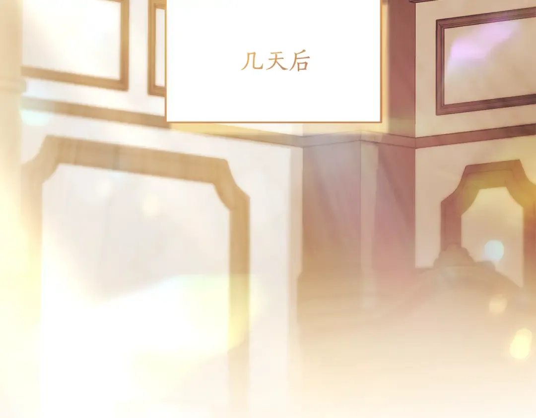 第150话 肌肉联动一家人 第92页