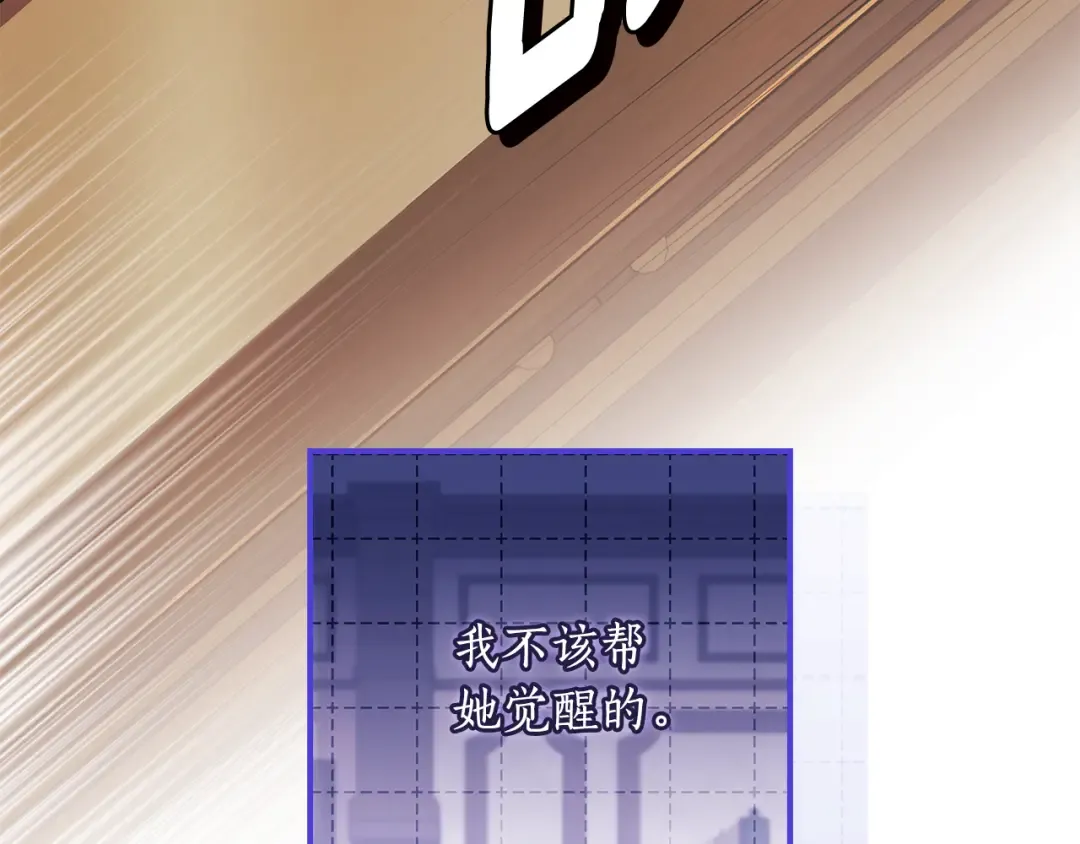 第150话 肌肉联动一家人 第98页