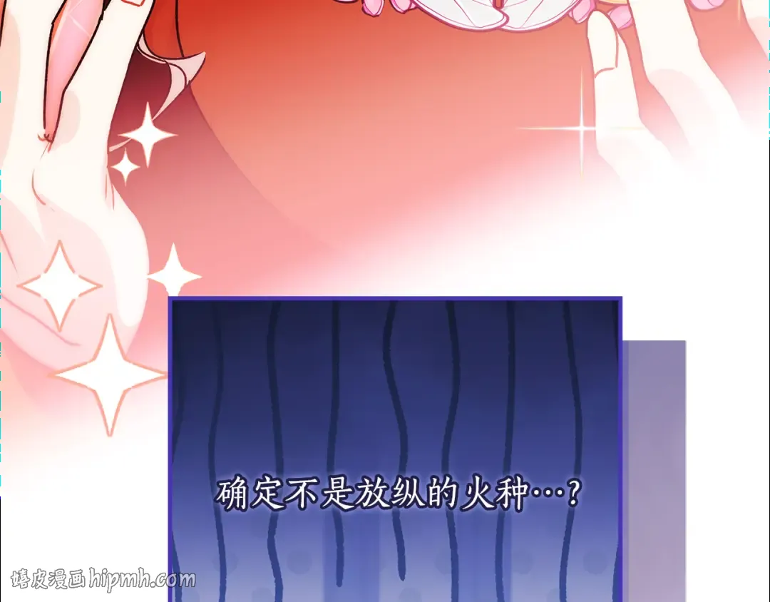 第150话 肌肉联动一家人 第104页