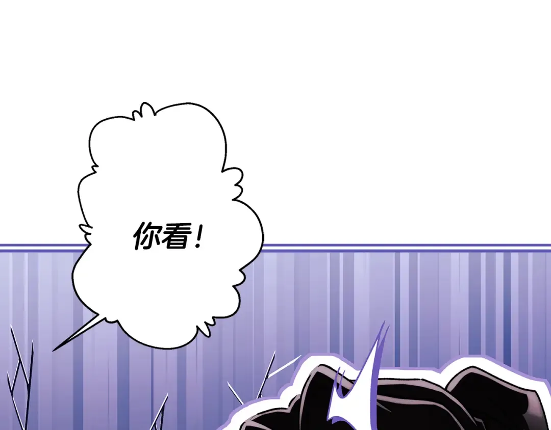 第150话 肌肉联动一家人 第110页