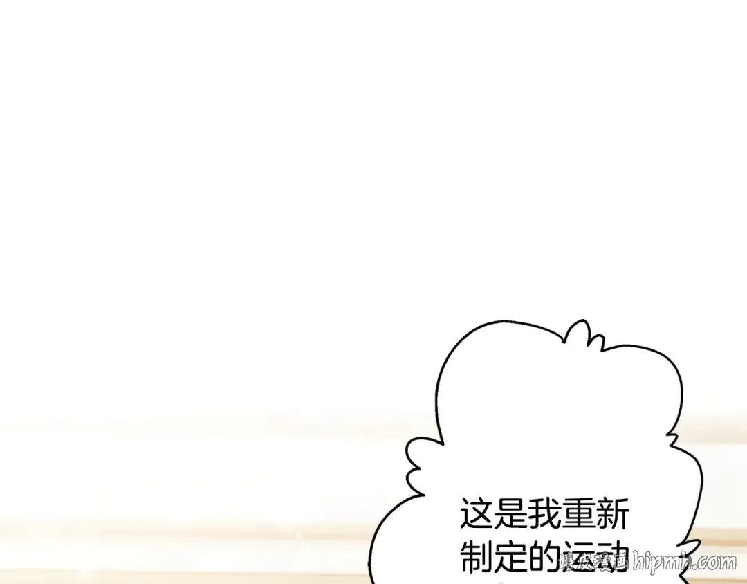 第150话 肌肉联动一家人 第112页