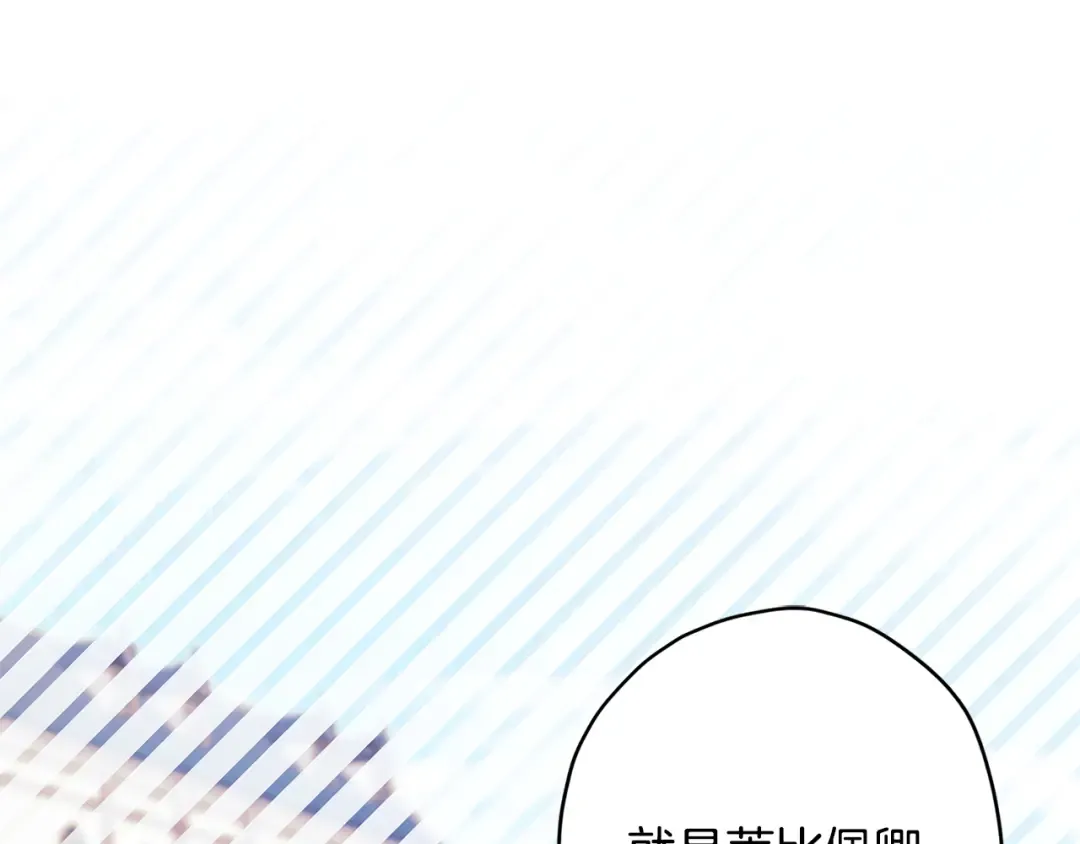 第150话 肌肉联动一家人 第124页