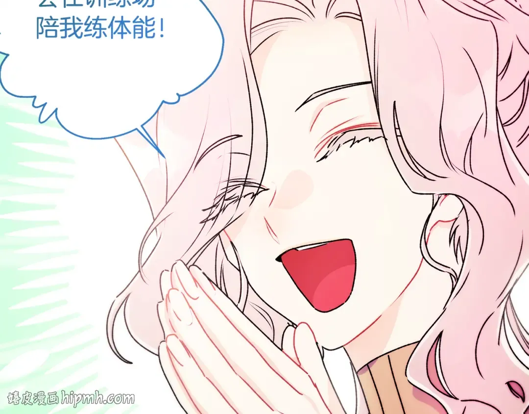 第150话 肌肉联动一家人 第128页