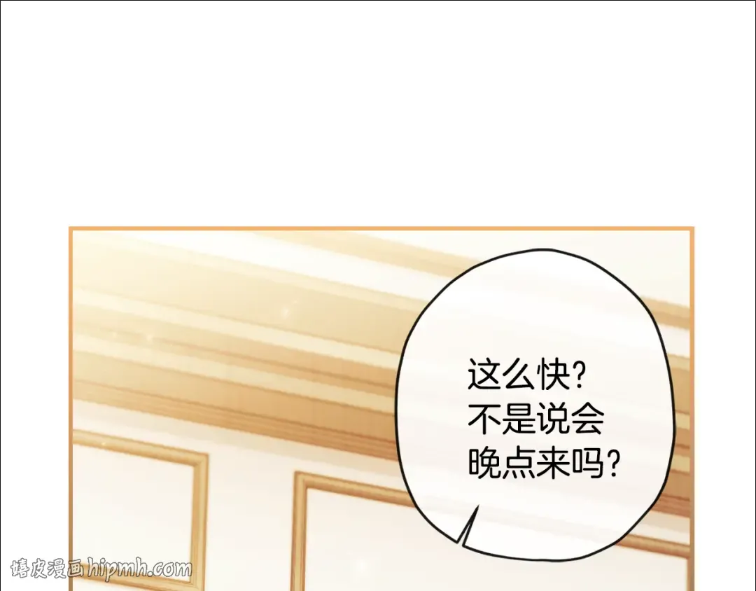 第150话 肌肉联动一家人 第144页