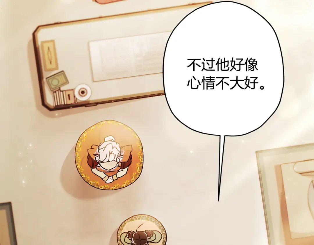 第150话 肌肉联动一家人 第151页