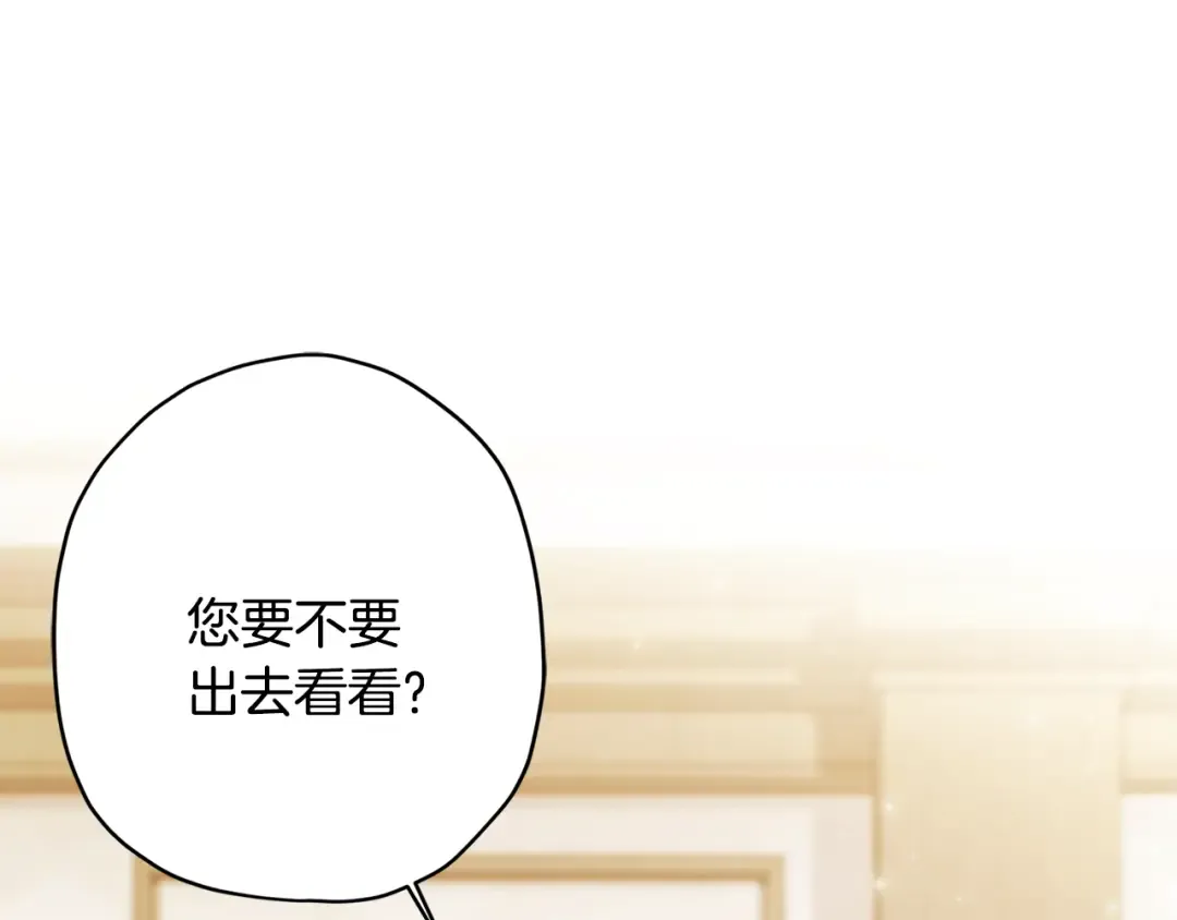 第150话 肌肉联动一家人 第155页