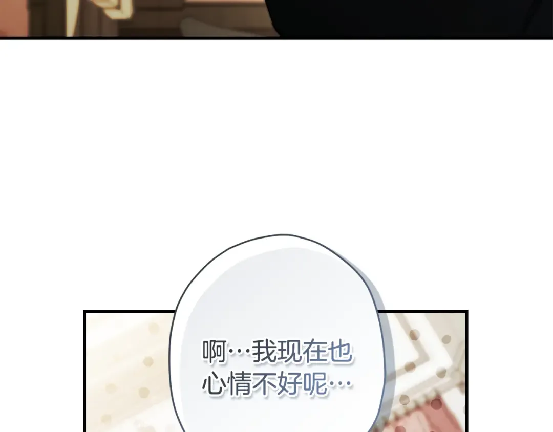 第150话 肌肉联动一家人 第158页