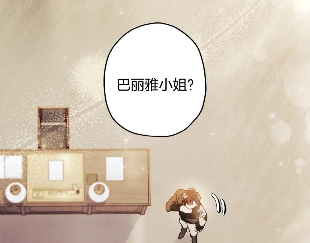 第150话 肌肉联动一家人 第175页
