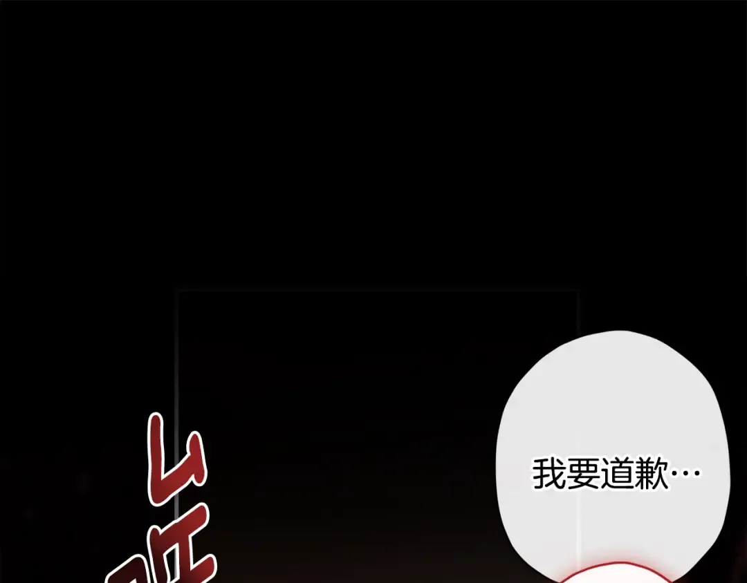 第150话 肌肉联动一家人 第183页