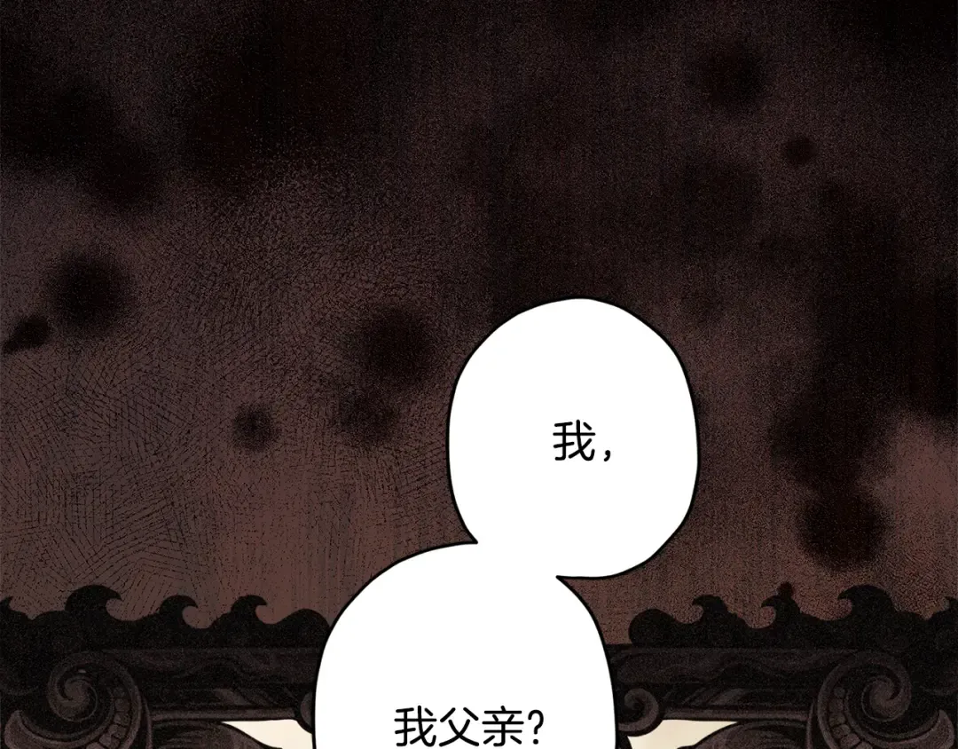 第150话 肌肉联动一家人 第191页