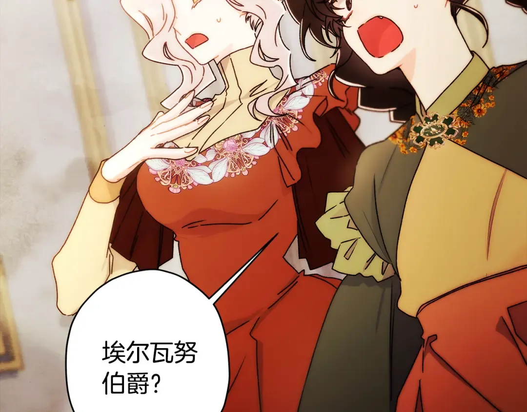 第150话 肌肉联动一家人 第193页