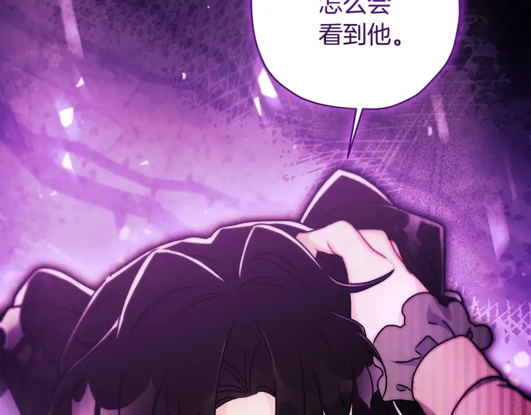 第150话 肌肉联动一家人 第197页