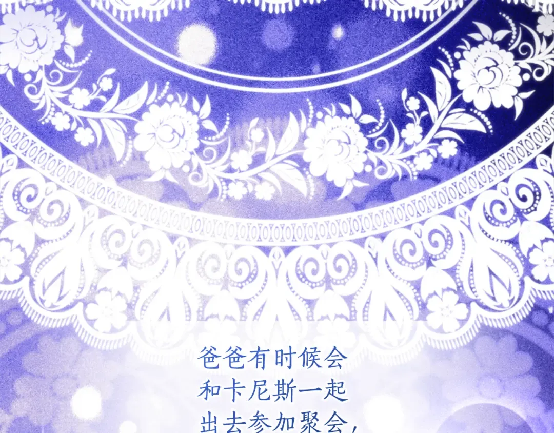 第150话 肌肉联动一家人 第201页
