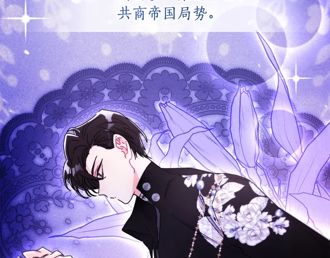 第150话 肌肉联动一家人 第202页