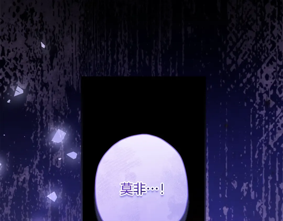 第150话 肌肉联动一家人 第210页