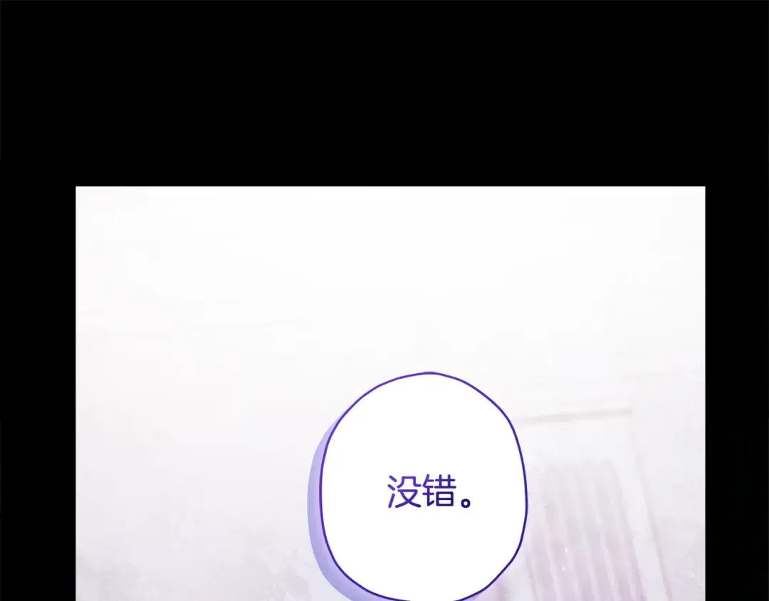 第150话 肌肉联动一家人 第218页
