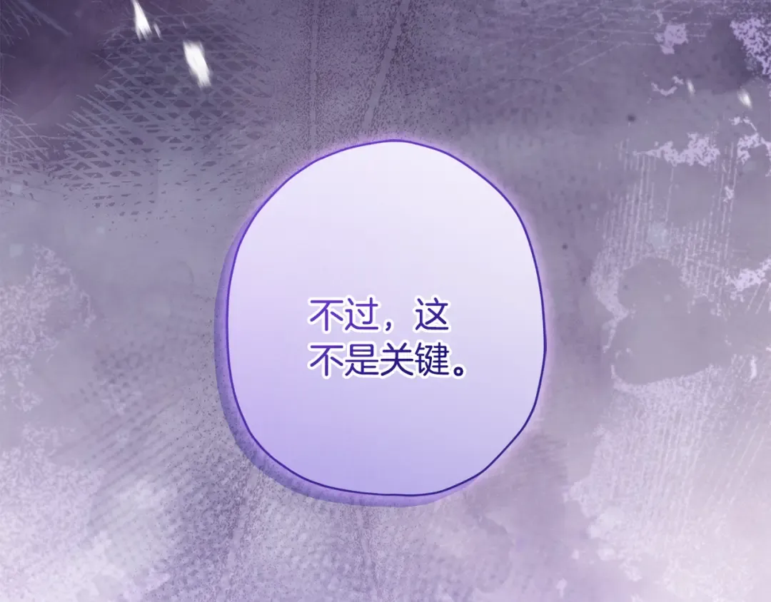 第150话 肌肉联动一家人 第222页