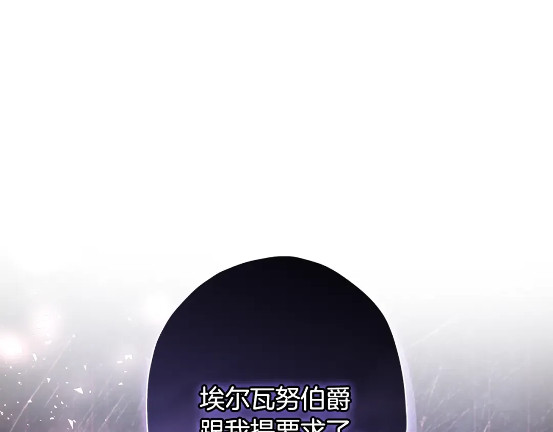 第150话 肌肉联动一家人 第225页
