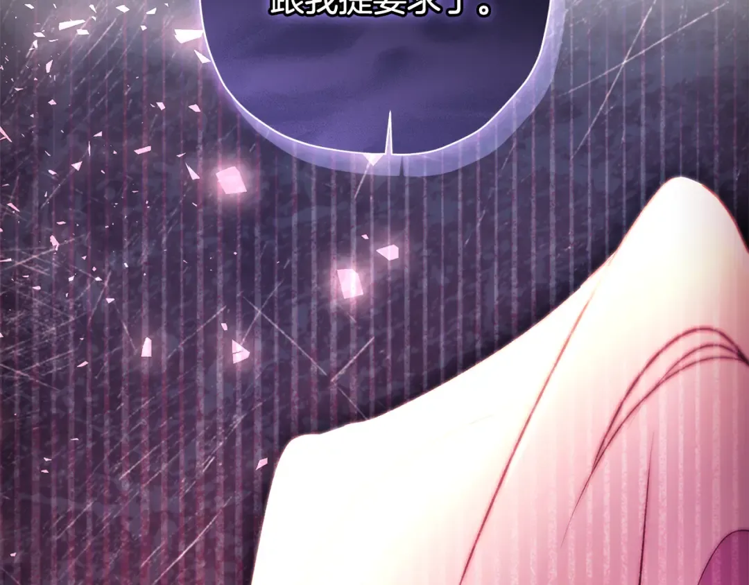 第150话 肌肉联动一家人 第226页