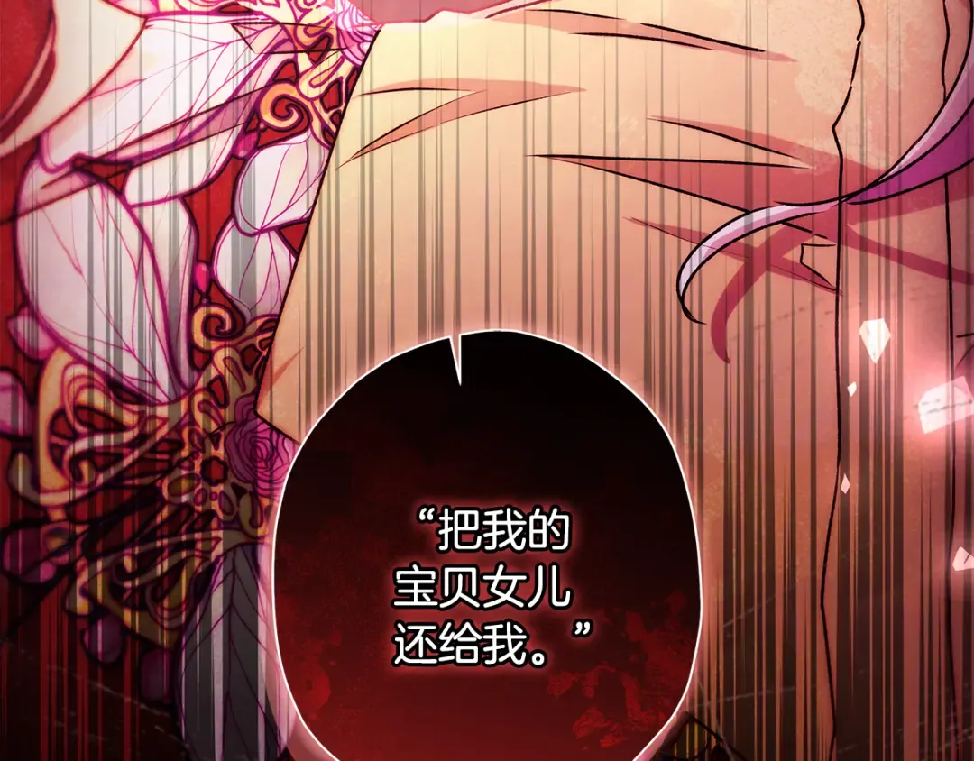 第150话 肌肉联动一家人 第229页