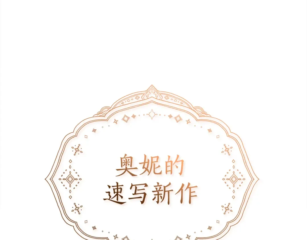 第150话 肌肉联动一家人 第236页