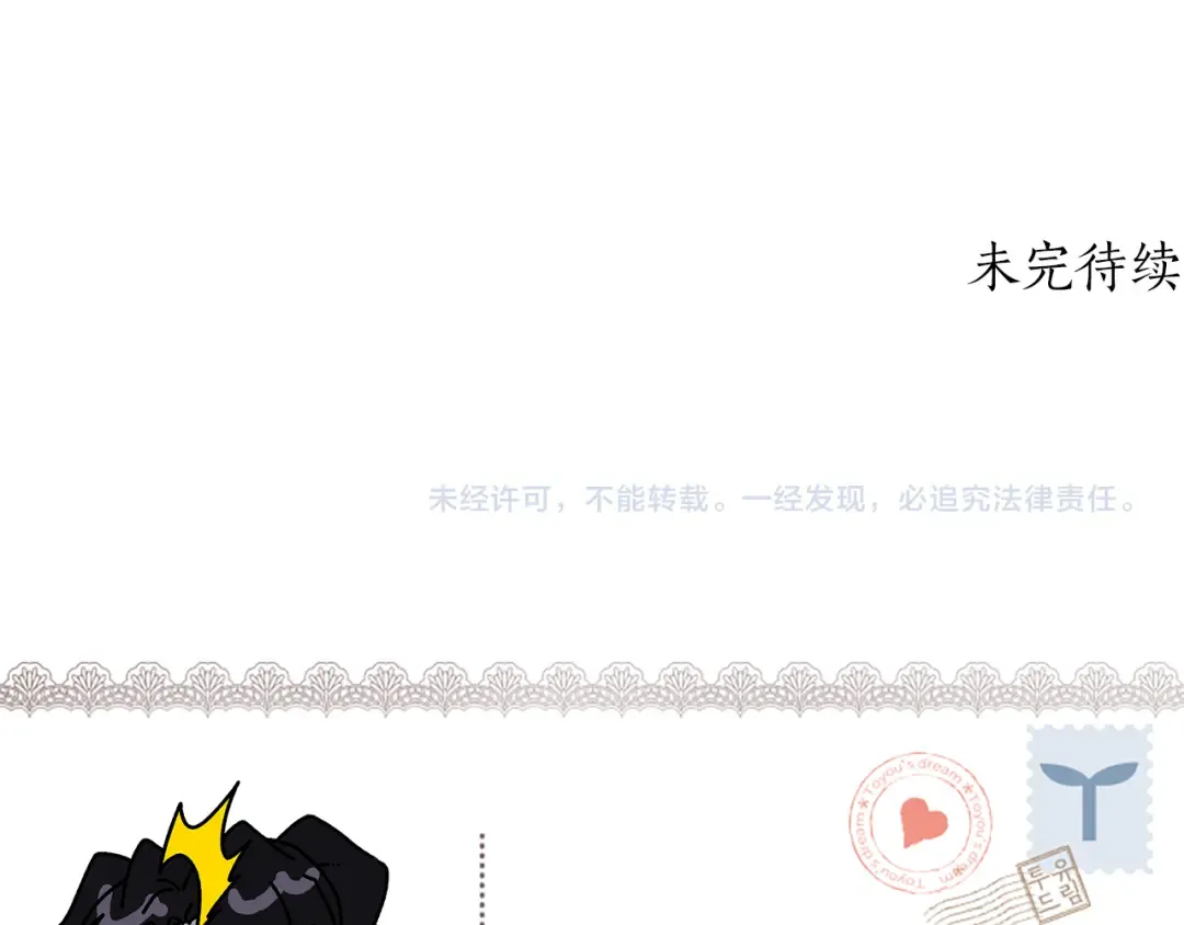 第150话 肌肉联动一家人 第241页