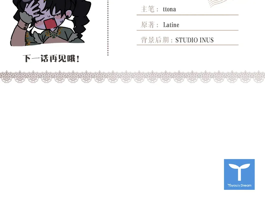 第150话 肌肉联动一家人 第242页