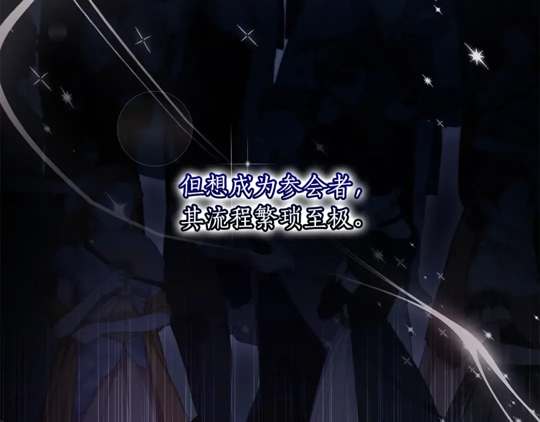 第151话 把女儿还给我 第4页