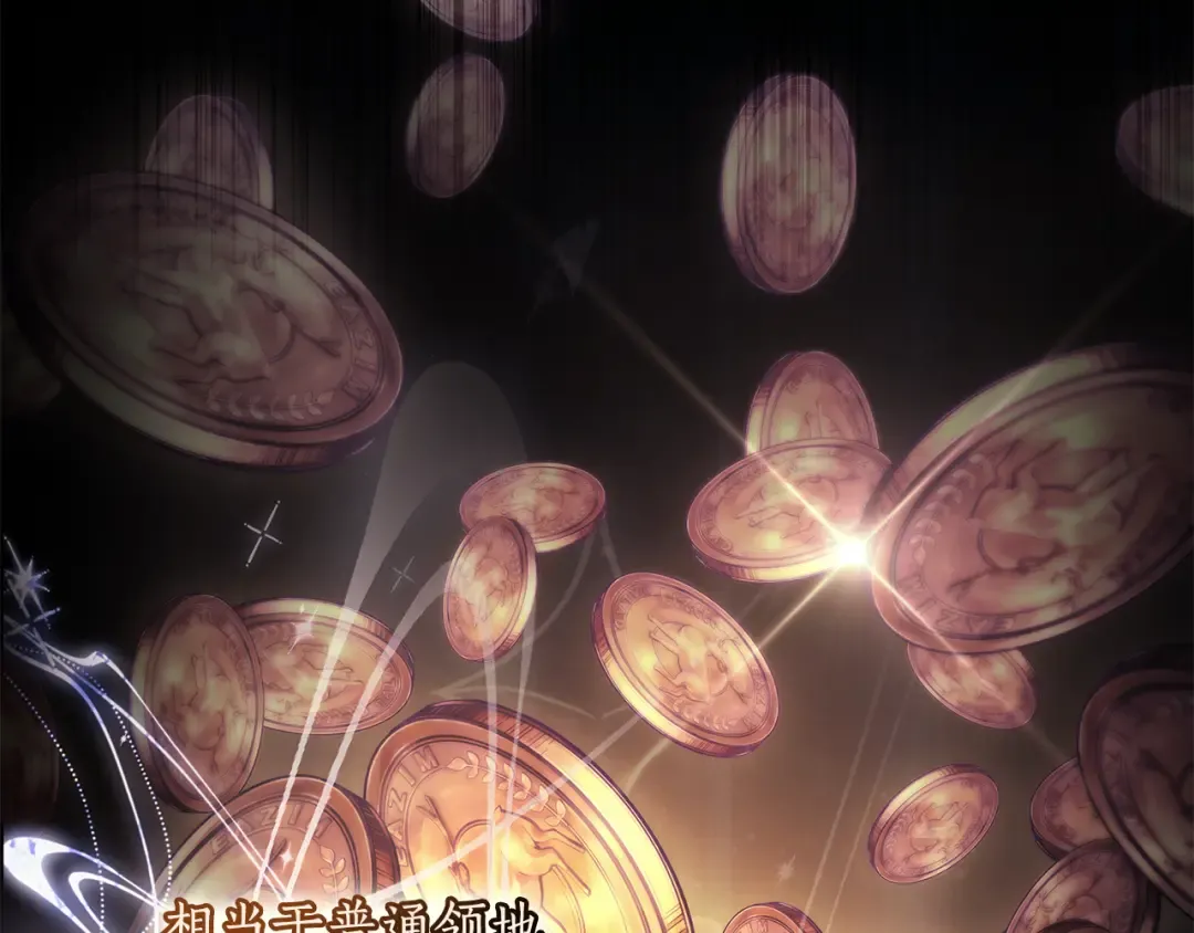 第151话 把女儿还给我 第6页