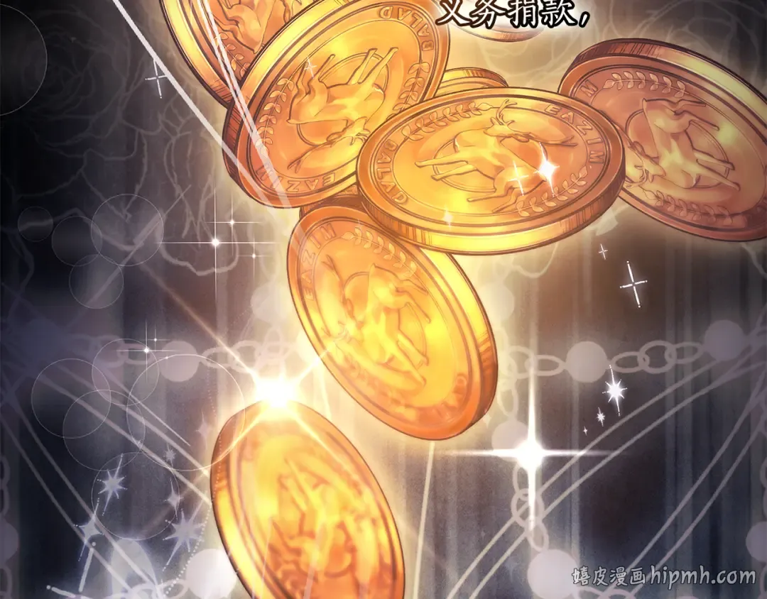 第151话 把女儿还给我 第8页