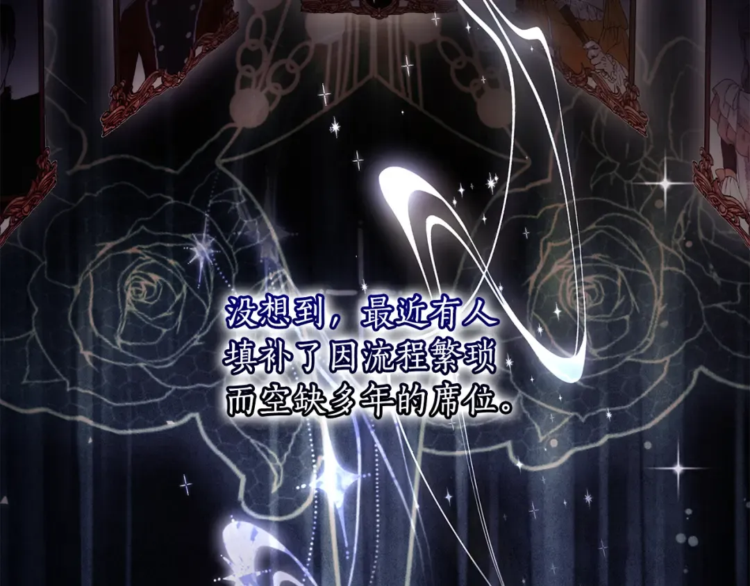 第151话 把女儿还给我 第10页