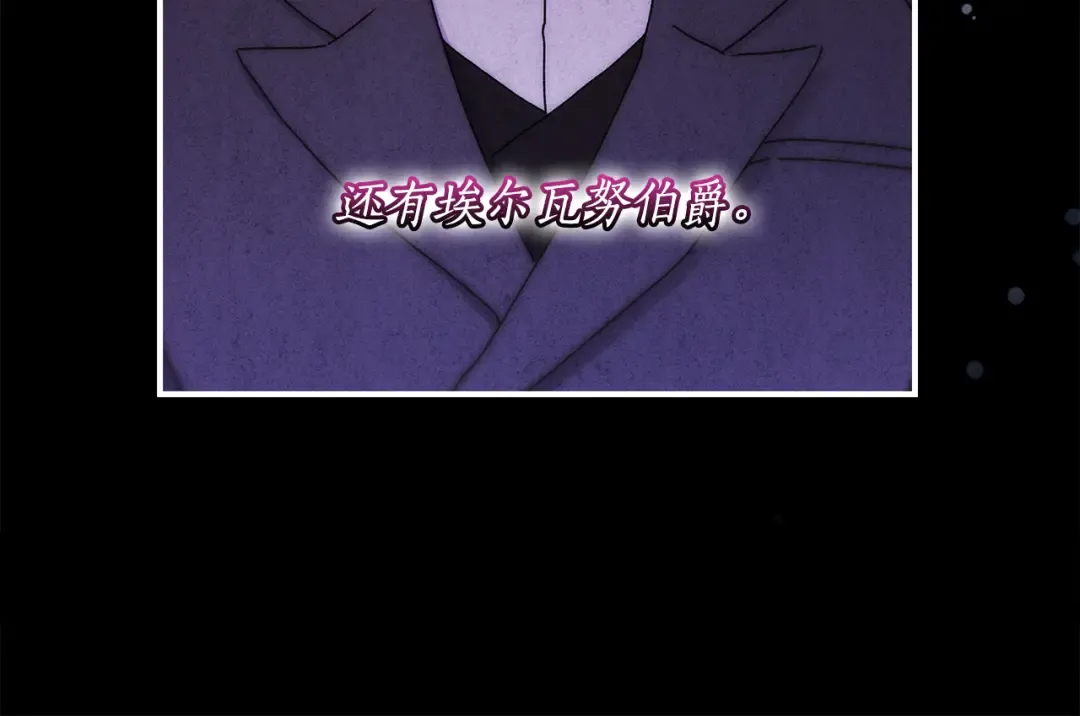 第151话 把女儿还给我 第13页