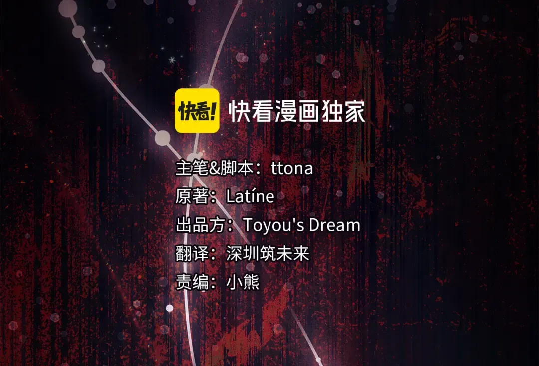 第151话 把女儿还给我 第22页
